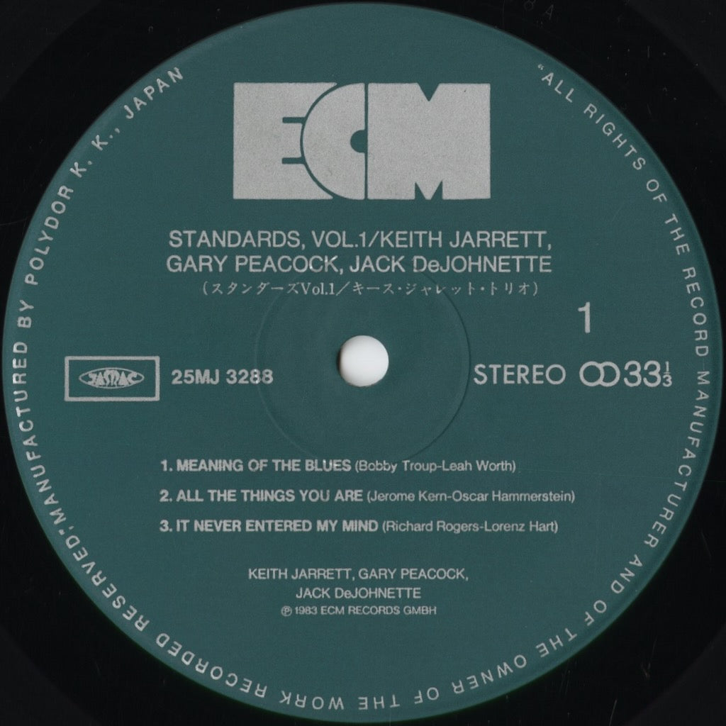 Keith Jarrett - Standards, Vol.1 (25MJ 3288) 1983 JPN ECM｜中古LP