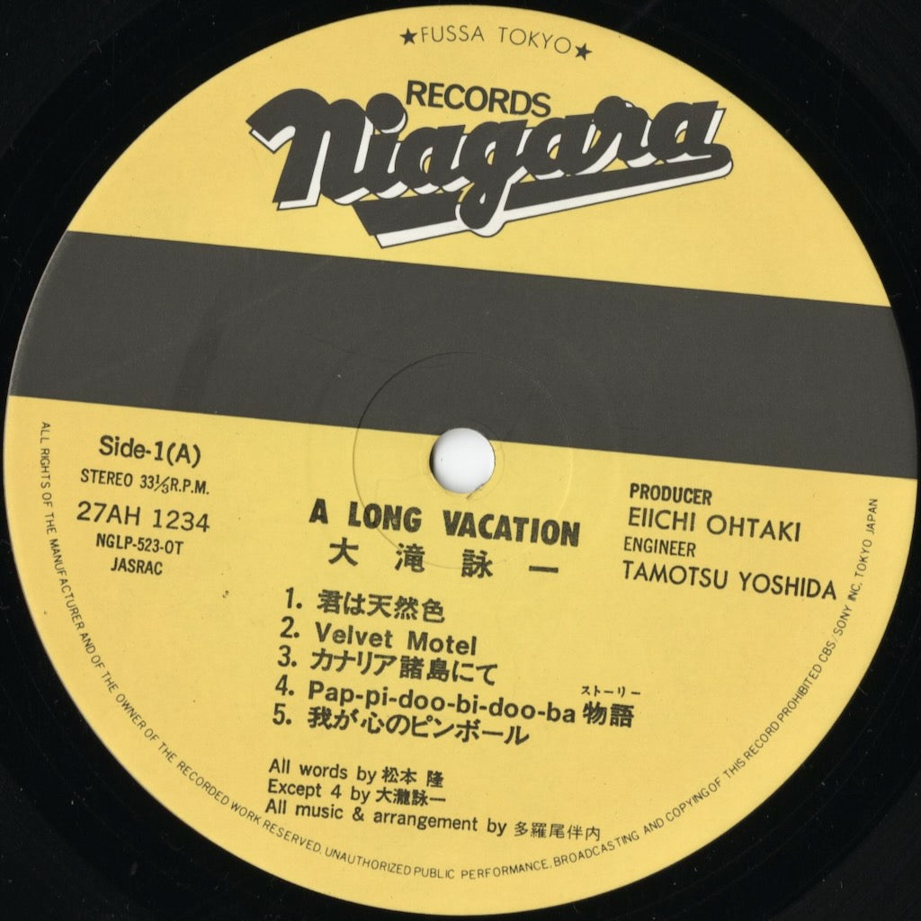 Eiichi Ohtaki / 大滝 詠一 / A Long Vacation (27AH 1234