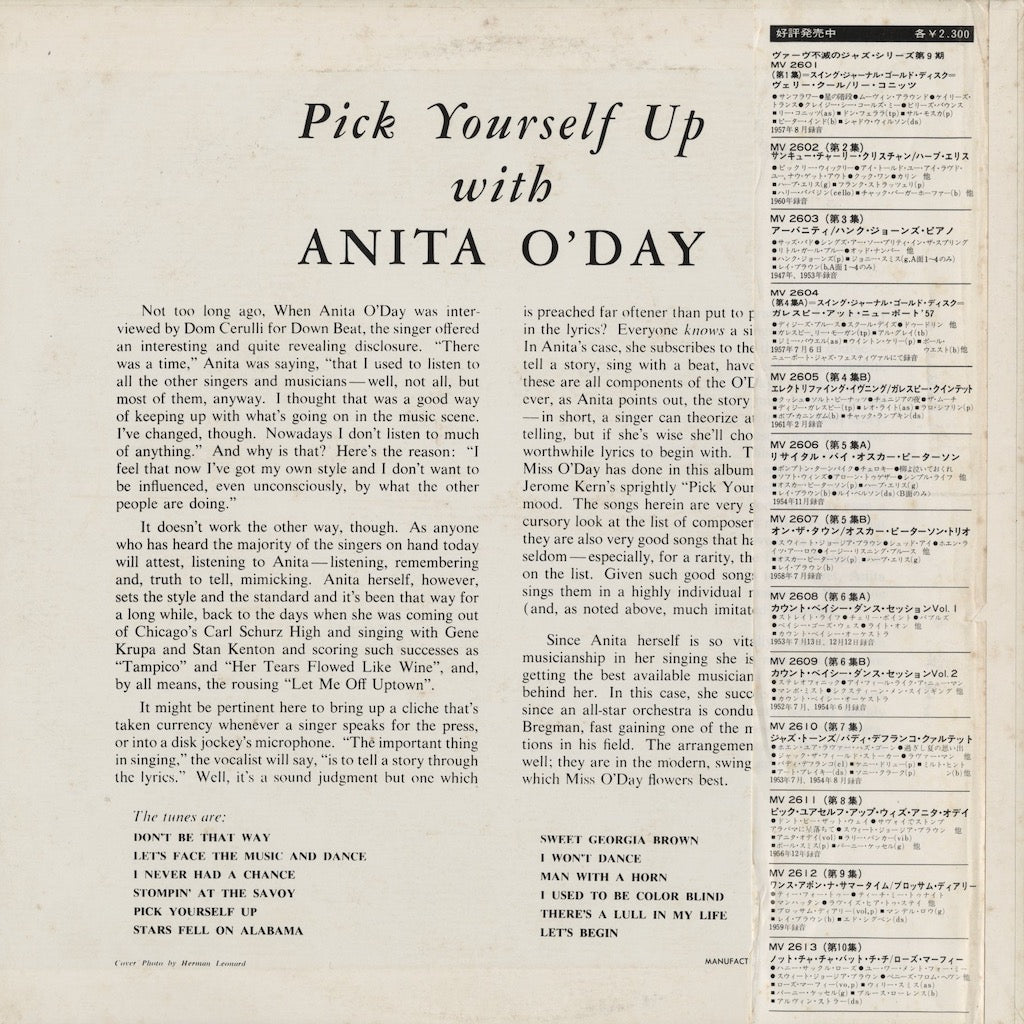 Anita O'Day / アニタ・オデイ / Pick Yourself Up (MV 2611)