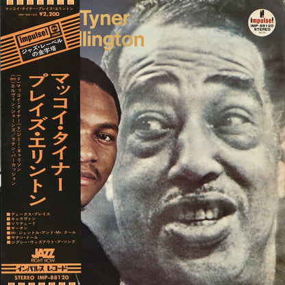 McCoy Tyner - McCoy Tyner Plays Ellington (IMP-88120) 1973 JPN Impulse｜中古LP