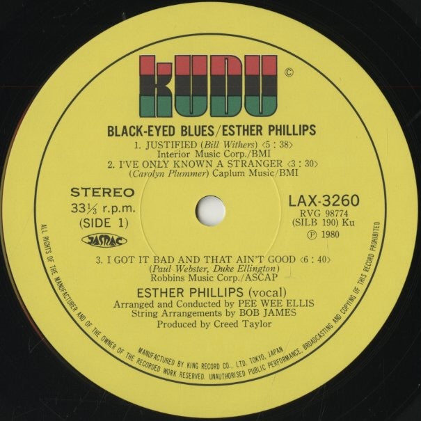 Esther Phillips / エスター・フィリップス / Black Eyed Blues (LAX-3260)