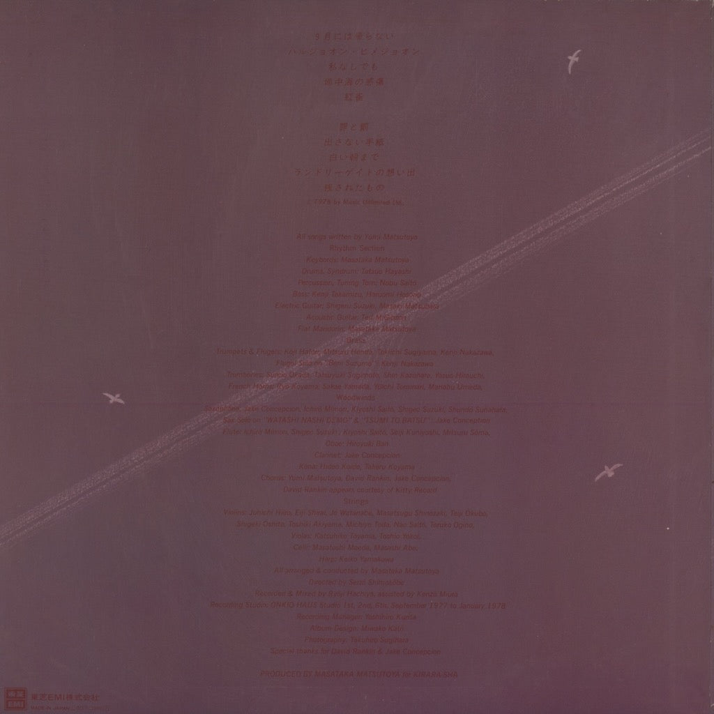 Yumi Matsutoya - 紅雀 (ETP-72303) 1978 JPN Express｜中古LP