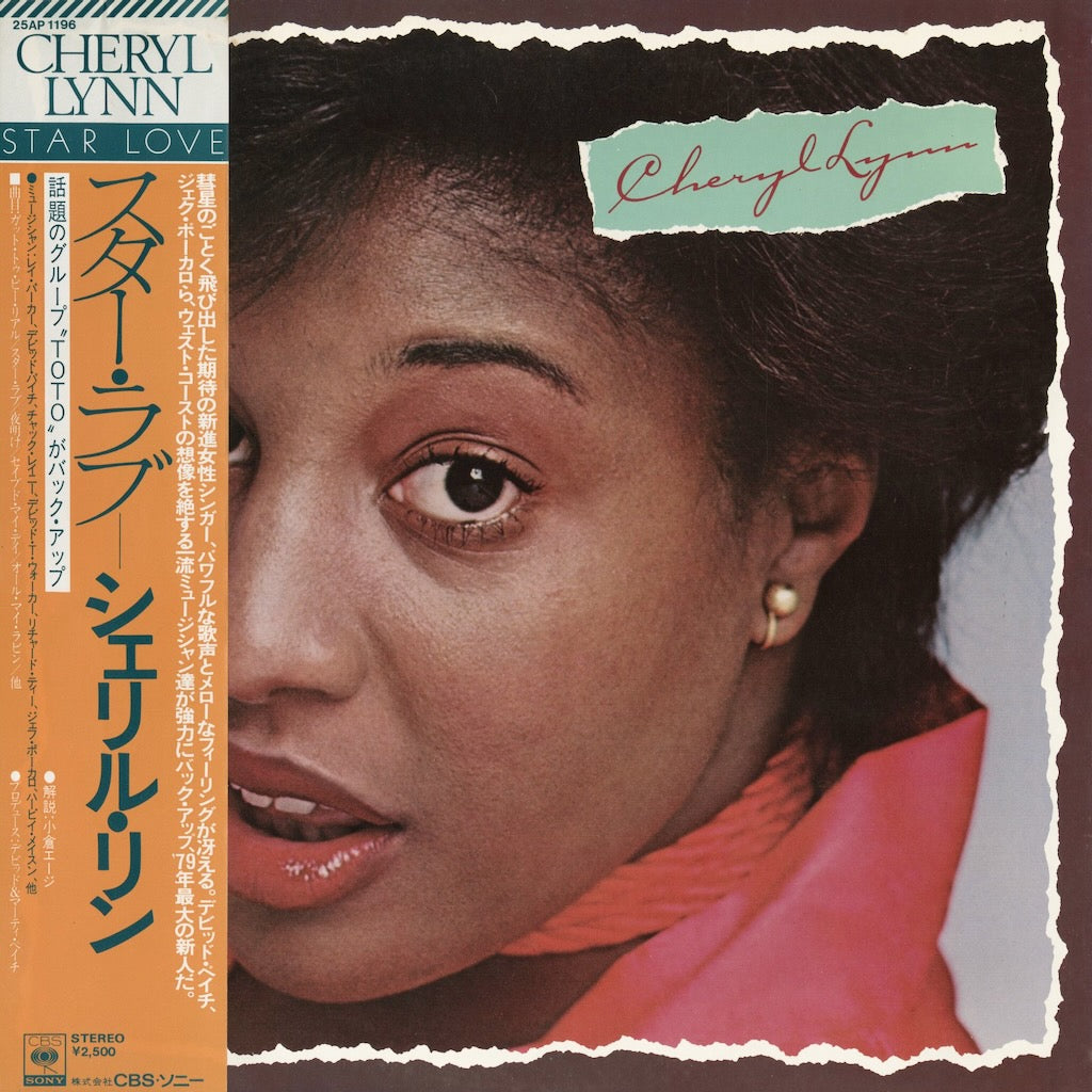 Cheryl Lynn - Cheryl Lynn (25AP 1196) 1979 JPN CBS/Sony｜中古LP