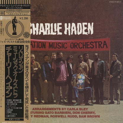 Charlie Haden / チャーリー・ヘイデン / Liberation Music Orchestra (YP-8600-AI)