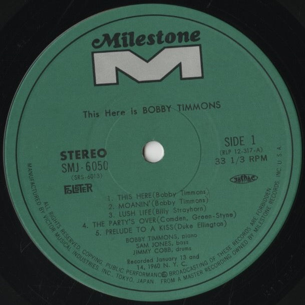 Bobby Timmons / ボビー・ティモンズ / This Here Is Bobby Timmons (SMJ-6050)