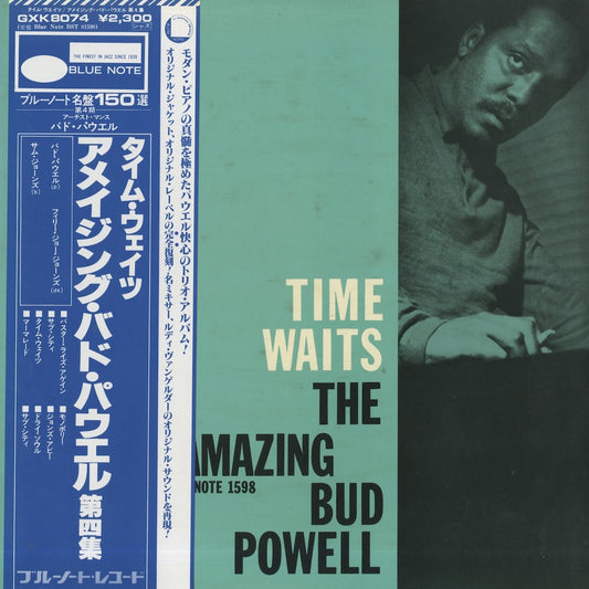 Bud Powell / バド・パウエル / Time Waits - The Amazing Bud Powell Vol.4 (GXK 8074)