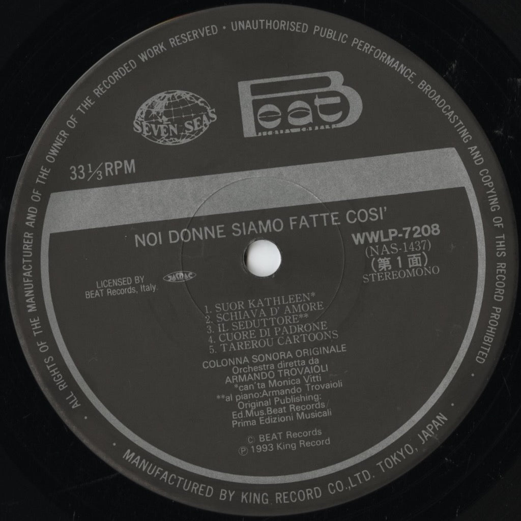 Noi Donne Siamo Fatte Cosi -OST Music: Monica Vitti, Armando Trovajoli (WWLP 7208)