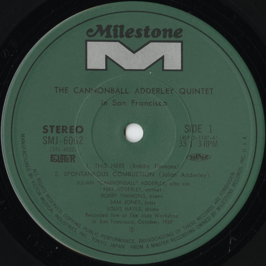 Cannonball Adderley Quintet – In San Francisco (SMJ-6062) LP 1974 JPN Riverside/Milestone - Victor | 中古LP