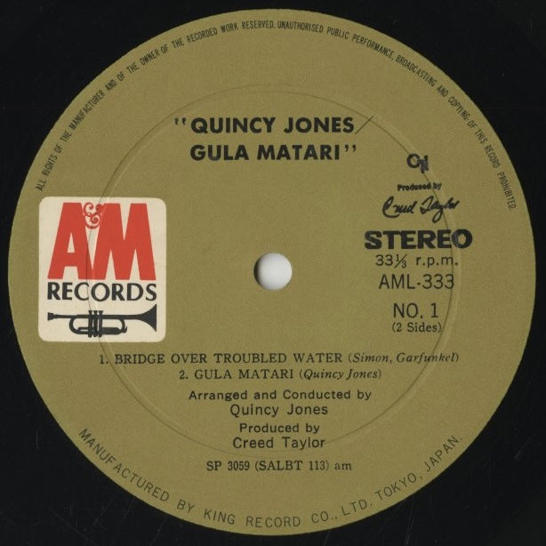Quincy Jones / クインシー・ジョーンズ / Gula Matari (AML-333)