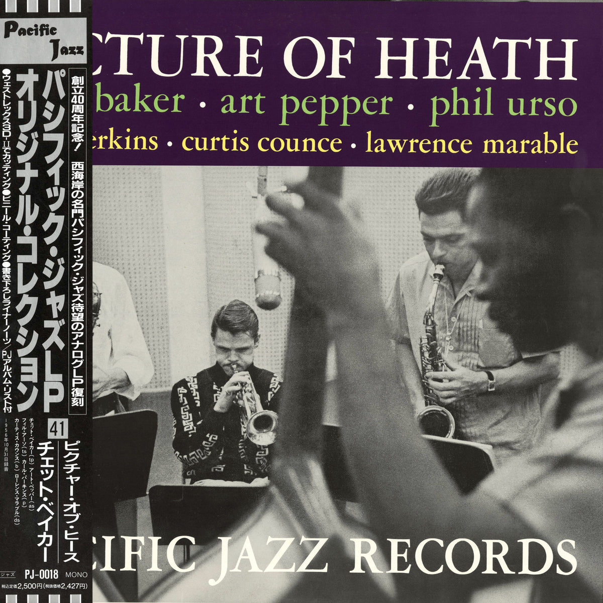 Chet Baker - Art Pepper / チェット・ベイカー アート・ペッパー 