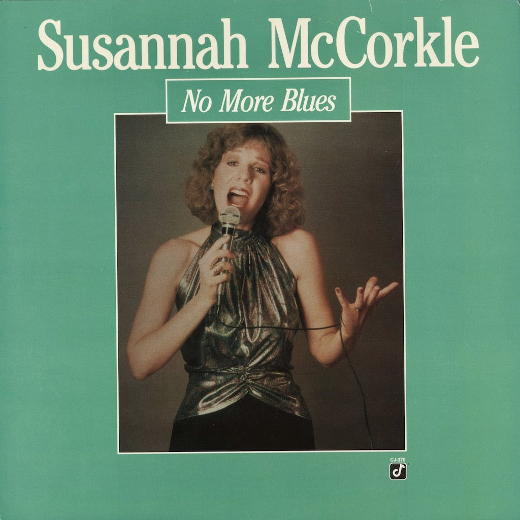 Susannah McCorkle / スザンナ・マッコークル / No More Blues  (CJ-370)