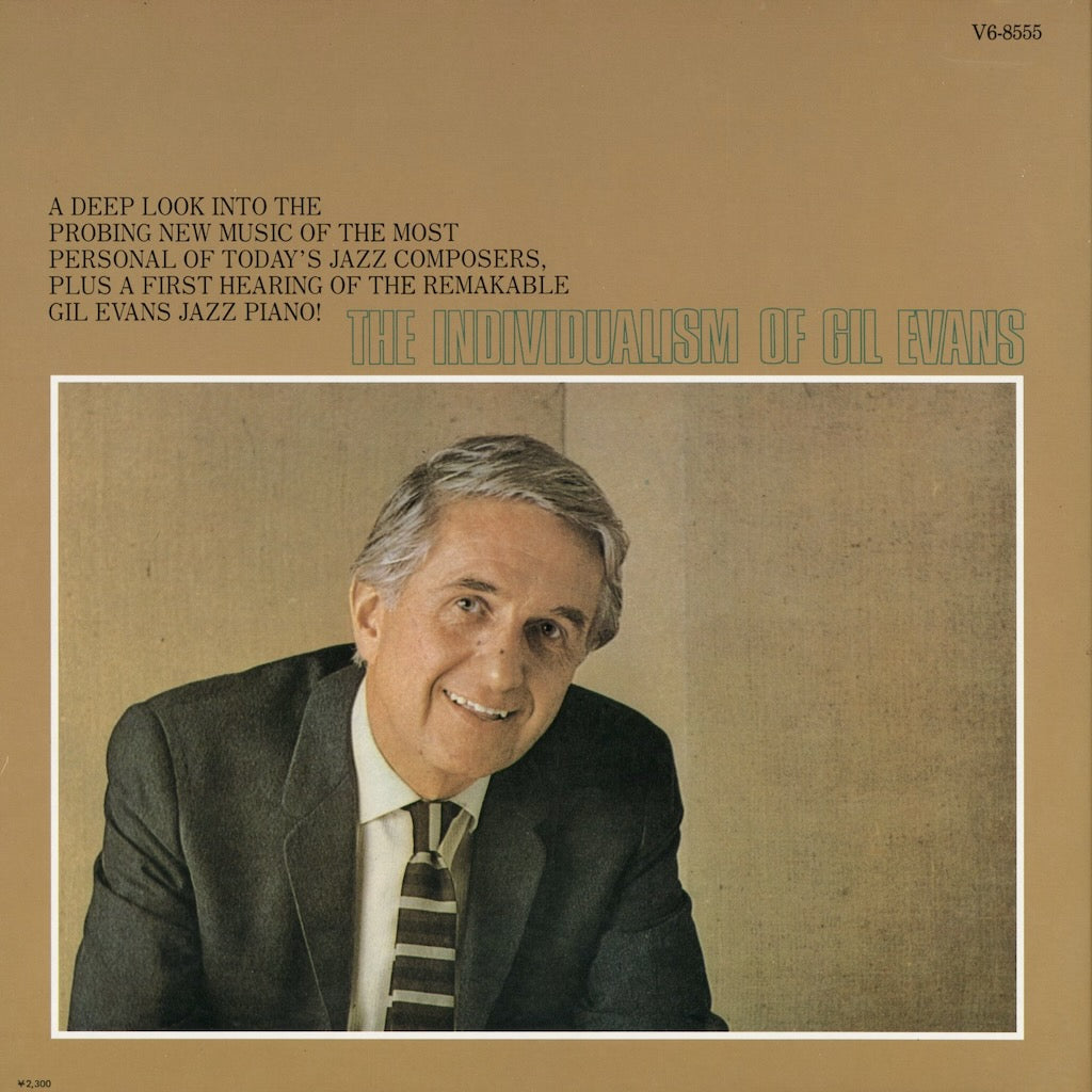 Gil Evans - The Individualism Of Gil Evans (23MJ 3384) 1984 JPN Verve｜中古LP