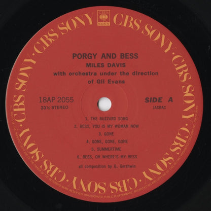 Miles Davis – Porgy And Bess (18AP 2055) LP 1981 JPN CBS/Sony | 中古LP
