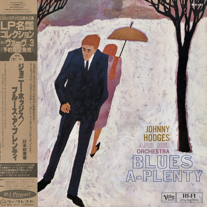 Johnny Hodges / ジョニー・ホッジス / Blues A-Plenty (POJJ-1593)