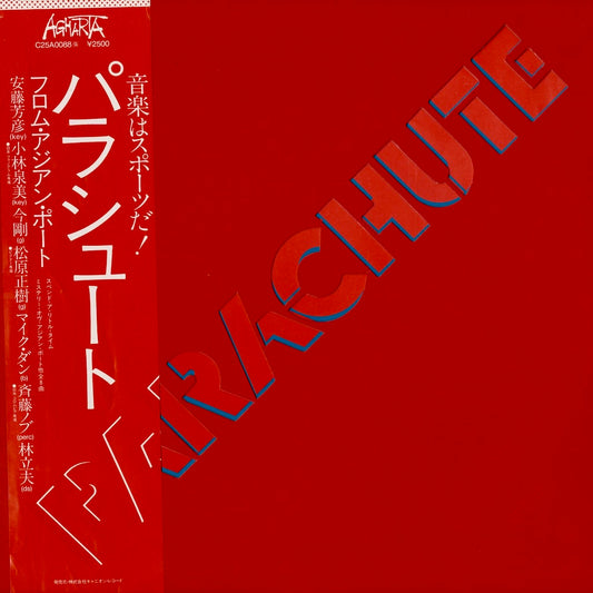 Parachute / From Asian Port (C25A0088) 1980 JPN Agharta｜中古LP