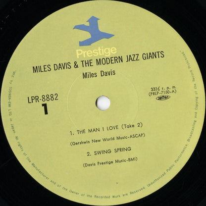 Miles Davis / マイルス・デイヴィス / Miles Davis and The Modern Jazz Giants (LPR-8882)