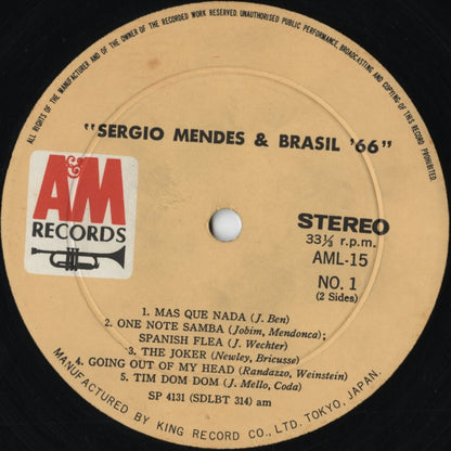 Sergio Mendes - Herb Alpert Presents (AML-15) LP 1968 JPN A&M｜中古LP