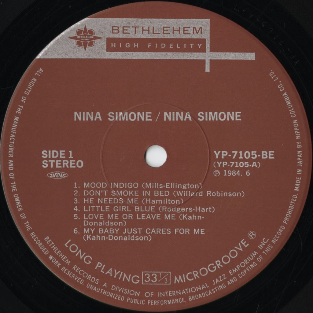Nina Simone - Little Girl Blue (YP-7105-BE) 1984 JPN Bethlehem｜中古LP