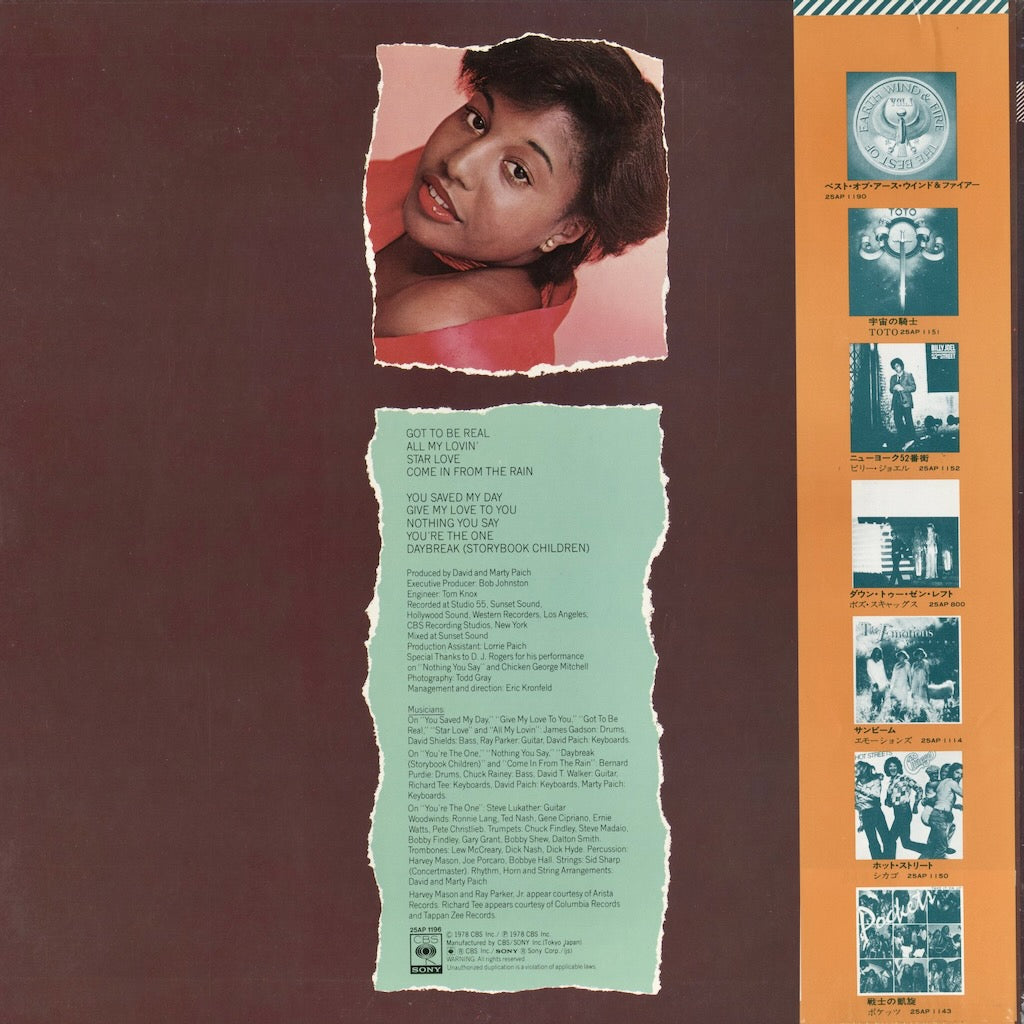 Cheryl Lynn - Cheryl Lynn (25AP 1196) 1979 JPN CBS/Sony｜中古LP