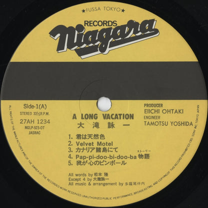 Eiichi Ohtaki – A Long Vacation (27AH 1234) LP 1981 JPN Niagara CBS/Sony 大滝詠一｜中古LP