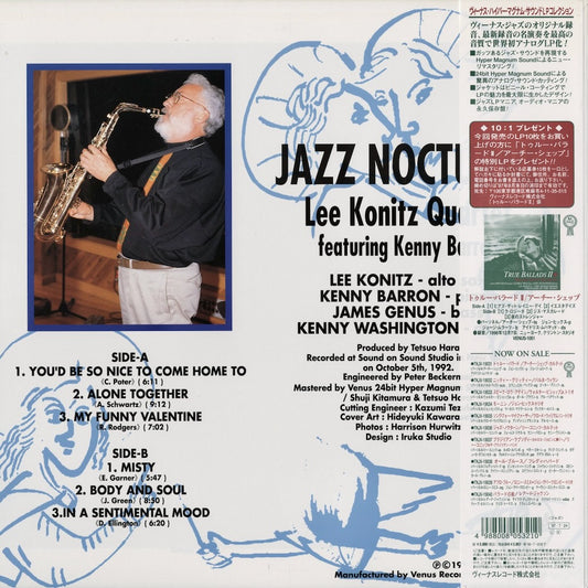 Lee Konitz - Jazz Nocturne (TKJV-19036) 1997 JPN Venus｜中古LP