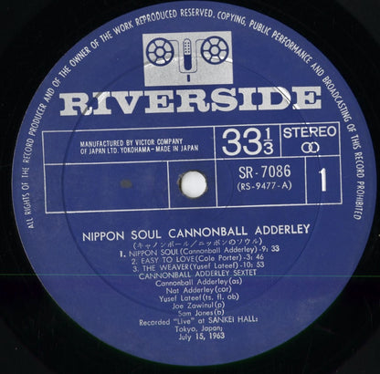 Cannonball Adderley Sextet - Nippon Soul (SR-7086) 1964 JPN Riverside｜中古LP