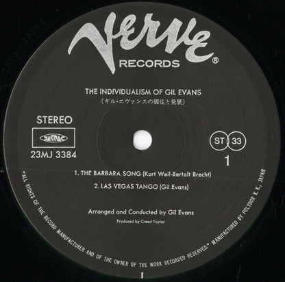Gil Evans - The Individualism Of Gil Evans (23MJ 3384) 1984 JPN Verve｜中古LP