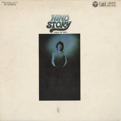 Terumasa Hino / 日野皓正 / Hino Story (PSS-10033-34-CT)