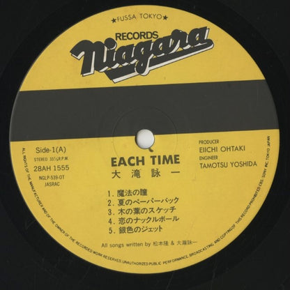 Eiichi Ohtaki / 大滝詠一 / Each Time (28AH 1555)