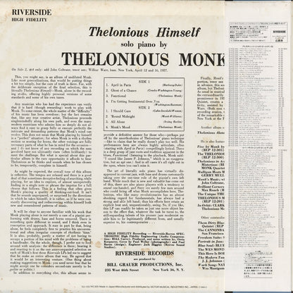 Thelonious Monk - Thelonious Himself (VIJ-105) LP 1984 JPN Riverside / Victor｜中古LP