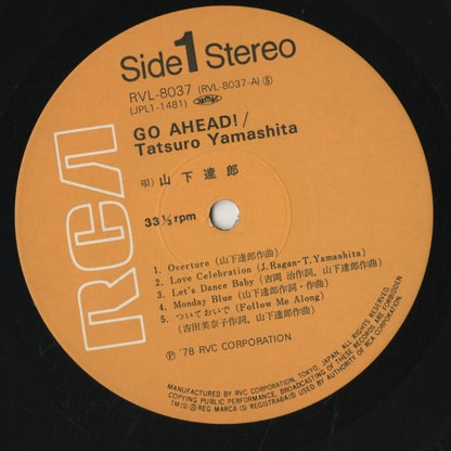 Tatsuro Yamashita / 山下 達郎 / Go Ahead! (RVL-8037)