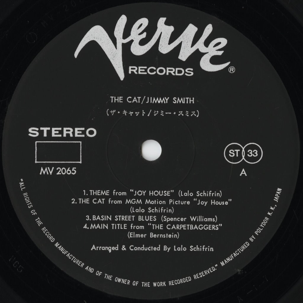 Jimmy Smith - The Cat (MV 2065) LP 1973 JPN Verve｜中古LP