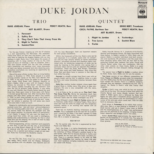 Duke Jordan - Duke Jordan (1955) (SOPU-2-SY) 1975 JPN CBS/Sony｜中古LP