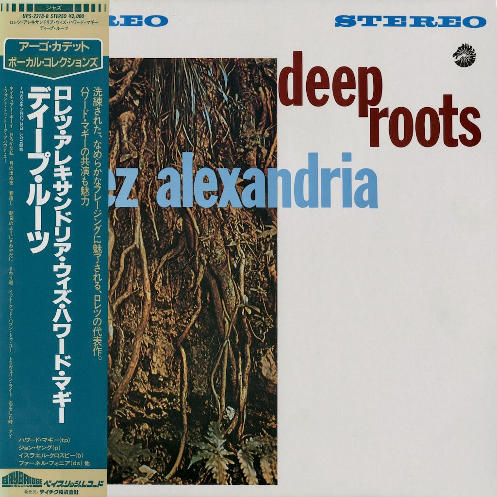 Lorez Alexandria / ロレツ・アレキサンドリア / Deep Roots (UPS-2218-B)