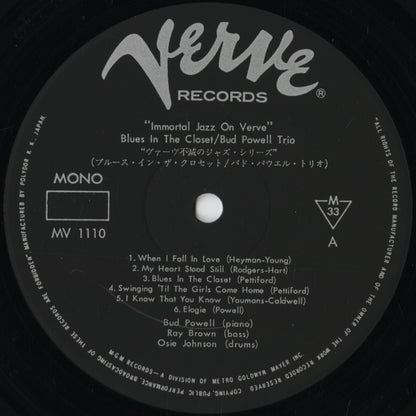 Bud Powell - Blues In The Closet (MV 1110) 1970 JPN Verve - Polydor｜中古LP