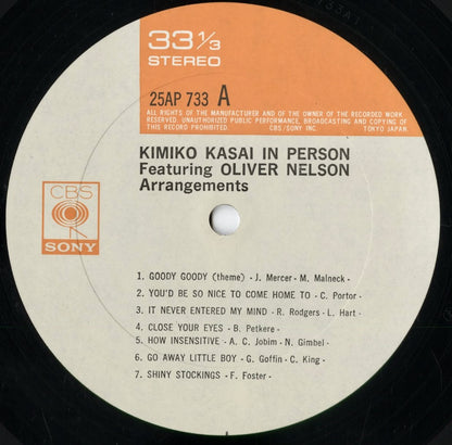 Kimiko Kasai - In Person (25AP 733) 1977 JPN CBS Sony｜中古LP