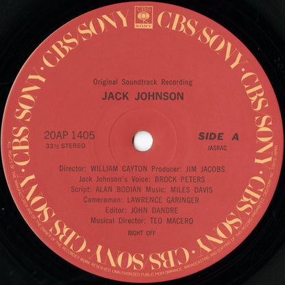 Miles Davis / マイルス・デイヴィス / Jack Johnson (20AP 1405)