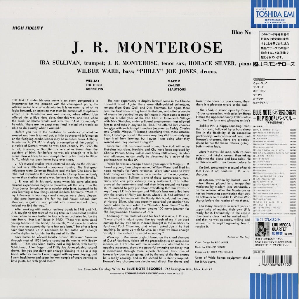 J. R. Monterose - J. R. Monterose (BN 1536) LP 1990 JPN Blue Note｜中古LP