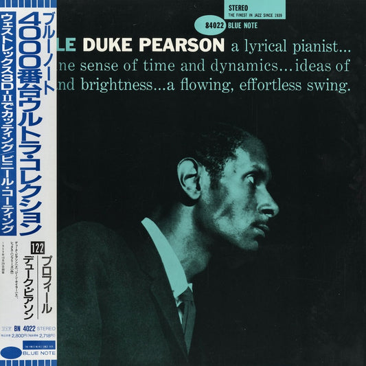 Duke Pearson - Profile (BN 4022) 1992 JPN Blue Note｜中古LP