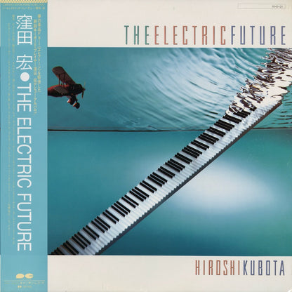 Hiroshi Kubota / 窪田 宏 / The Electric Future (C38RO120)