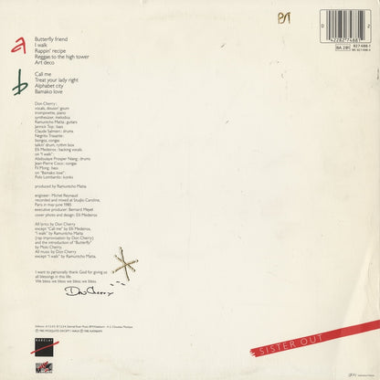 Don Cherry / ドン・チェリー / Home Boy (827 488-1)