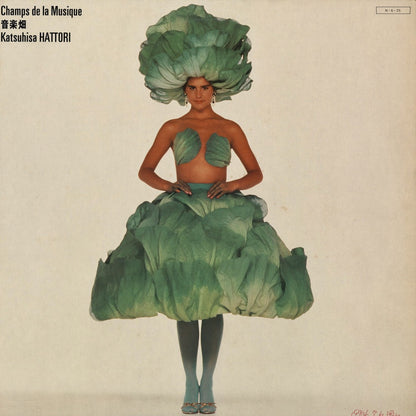 Katsuhisa Hattori / 服部克久 / Champs De La Musique / 音楽畑  (M-12518)