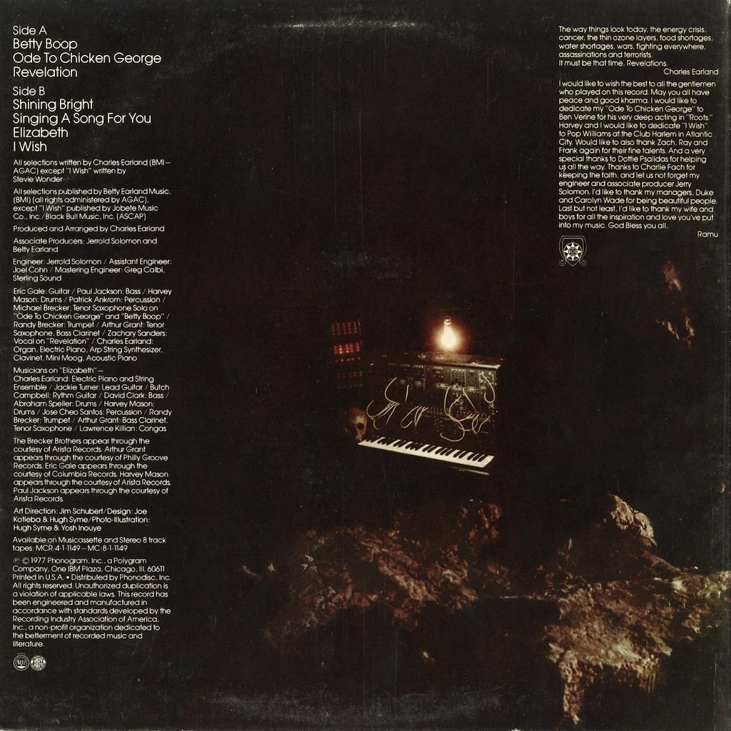 Charles Earland – Revelation (SRM-1-1149) LP 1977 US Mercury｜中古LP