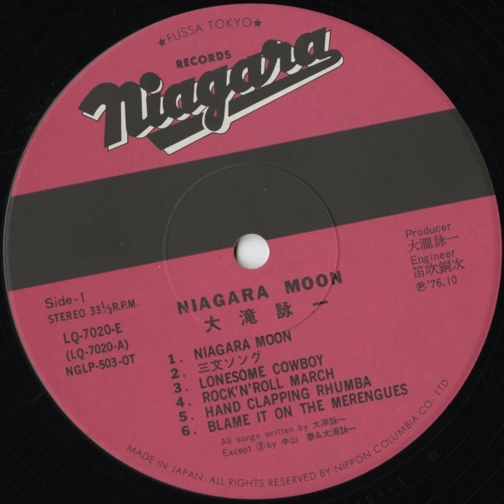 Eiichi Ohtaki / 大滝詠一 / Niagara Moon (LQ-7020-E) 1976 日本コロムビア盤