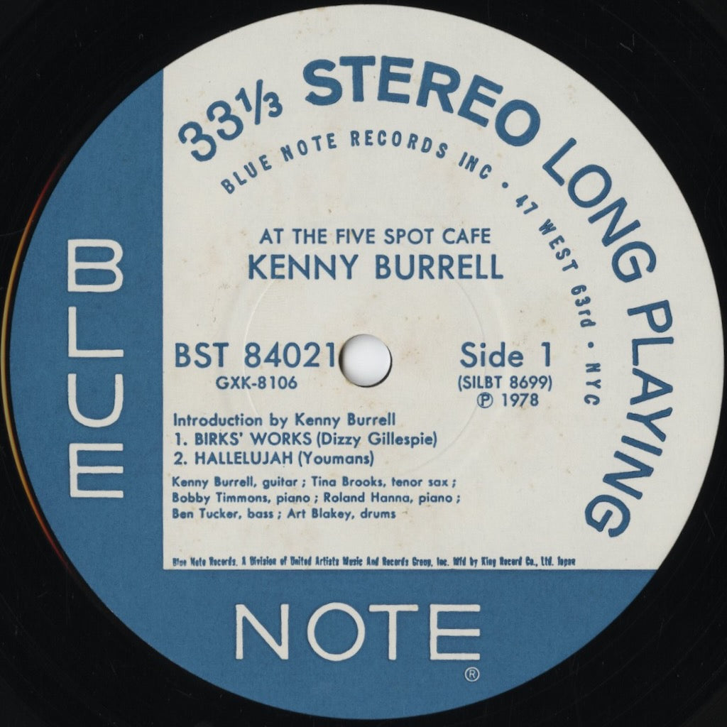 Kenny Burrell - On View At The Five Spot Cafe (GXK-8106) 1992 JPN Blue Note - キングレコード｜中古LP