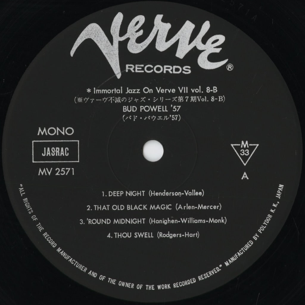 Bud Powell - Bud Powell '57 (MV 2571) 1975 JPN Verve｜中古LP