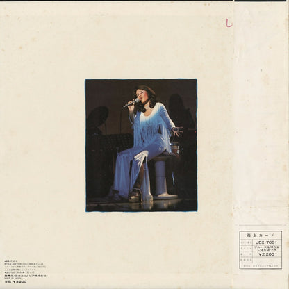 Hatsumi Shibata / しばたはつみ - ブルースを唄う女 (JDX-7051) 1975 JPN Nippon Columbia｜中古LP