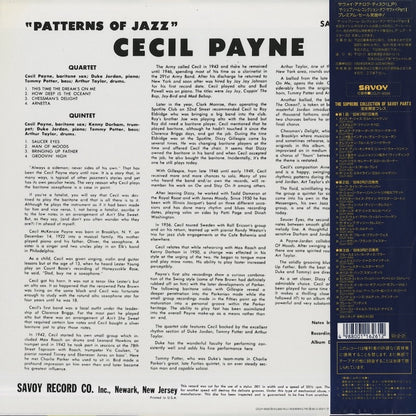 Cecil Payne / セシル・ペイン / Patterns Of Jazz (COJY-9056)
