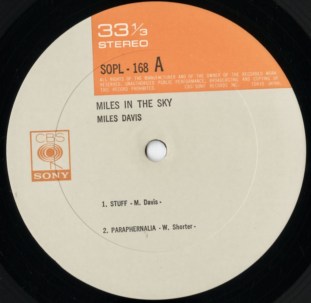 SOPL-168 Miles Davis Miles In The Sky 中古レコード 通販 – VOXMUSIC