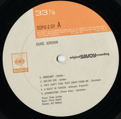 Duke Jordan / デューク・ジョーダン / Duke Jordan (1955) (SOPU-2-SY)